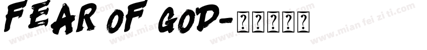 FEAR OF GOD字体转换